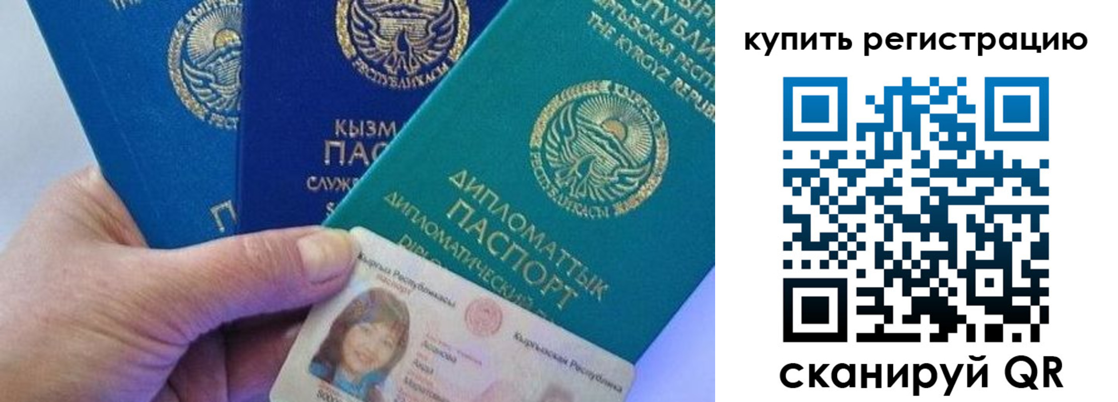 временная регистрация адрес в Гусеве