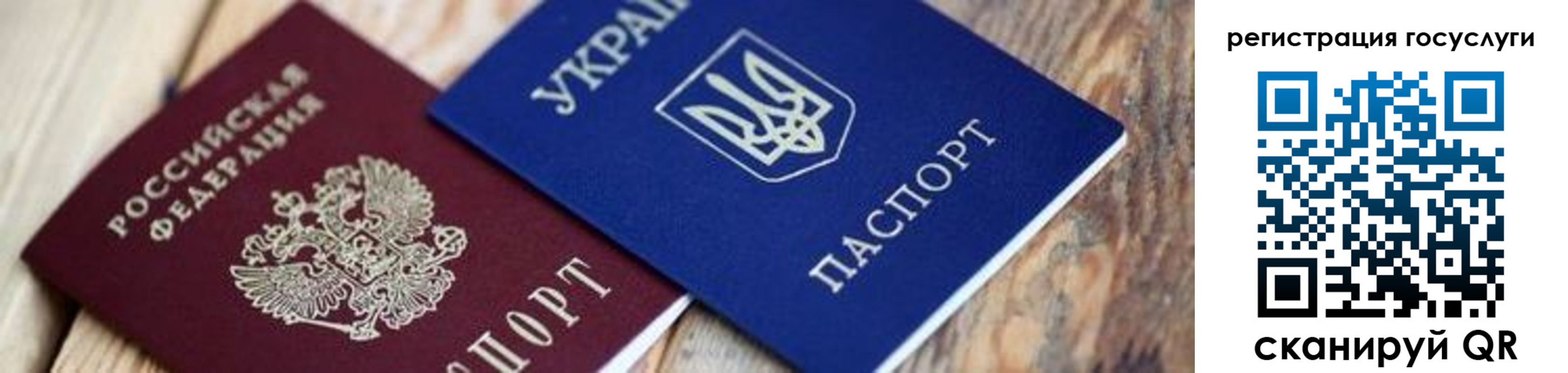форма 3 в Гусеве