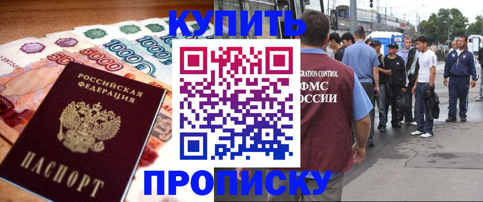 найти адрес прописки в Гусеве