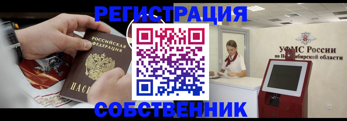 найти адрес прописки в Гусеве