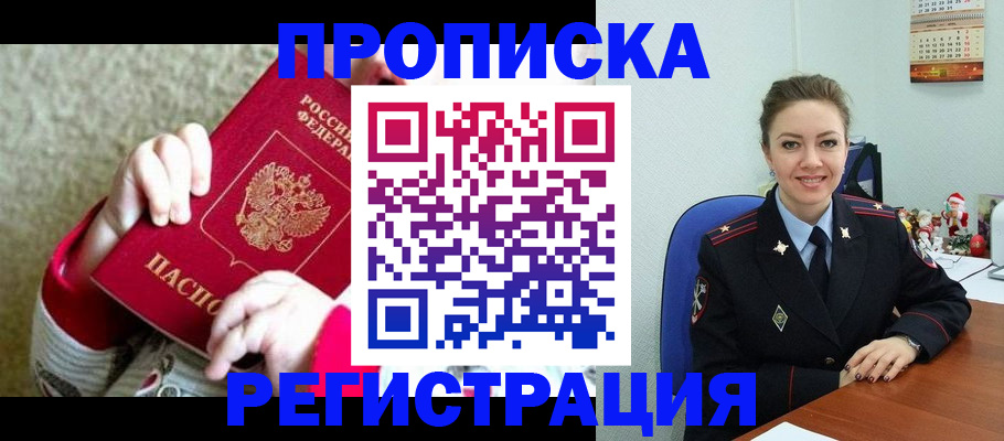 форма 3 в Гусеве