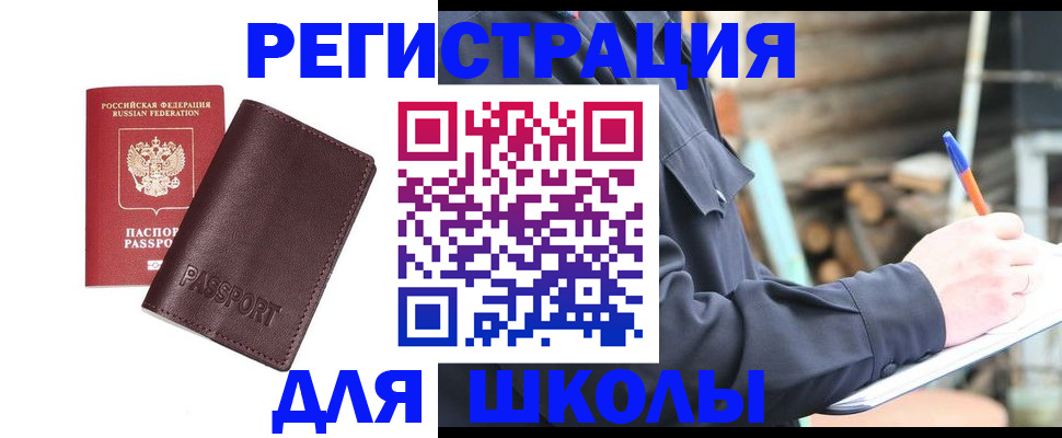 найти адрес прописки в Гусеве