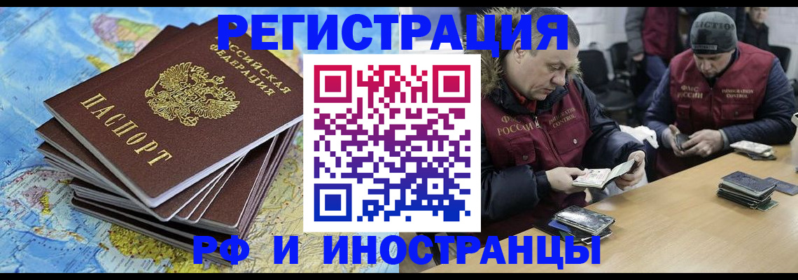 регистрация для школы в Гусеве